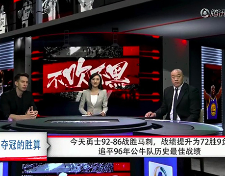 ESPN《不吹不黑》篮球脱口秀