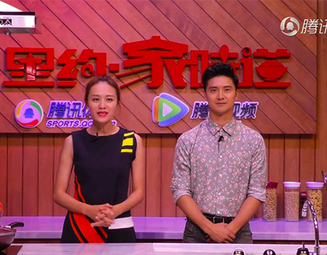 Tencent Studios @ Rio in 2016