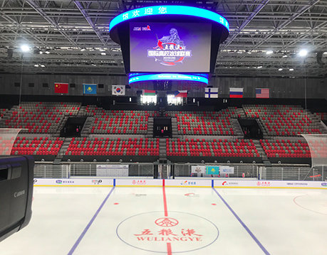 International College Ice Hockey League